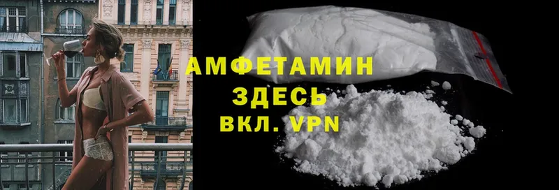 Amphetamine Розовый  Касимов 