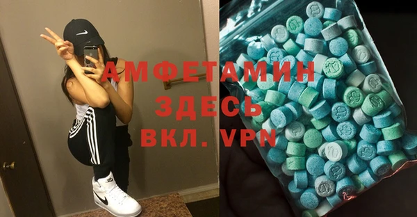 кокаин VHQ Бронницы